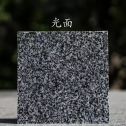 酒泉 芝麻黑光面