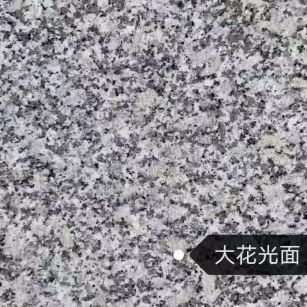 酒泉 芙蓉白（芝麻白大花）光面