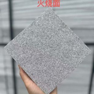 酒泉 芝麻灰火烧面