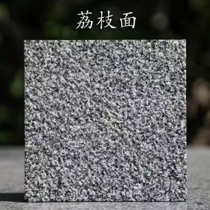 酒泉 芝麻黑荔枝面