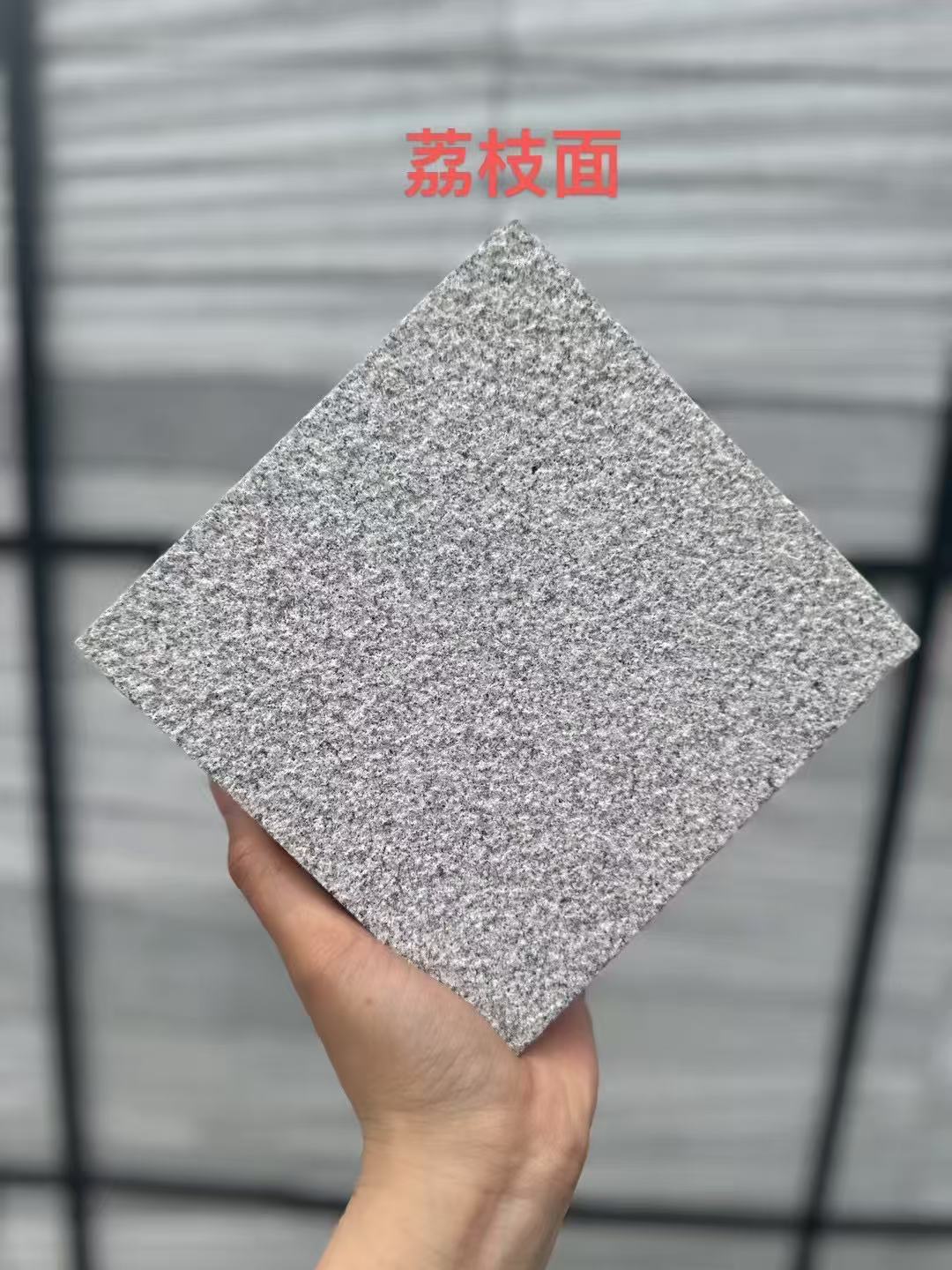 酒泉 芝麻灰荔枝面