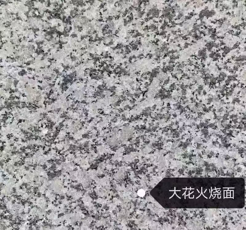 酒泉 芙蓉白（芝麻白大花）火烧面