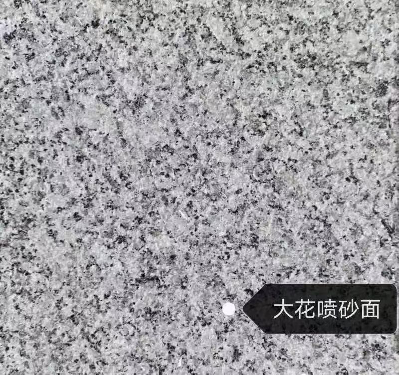 酒泉 芙蓉白（芝麻白大花）荔枝面