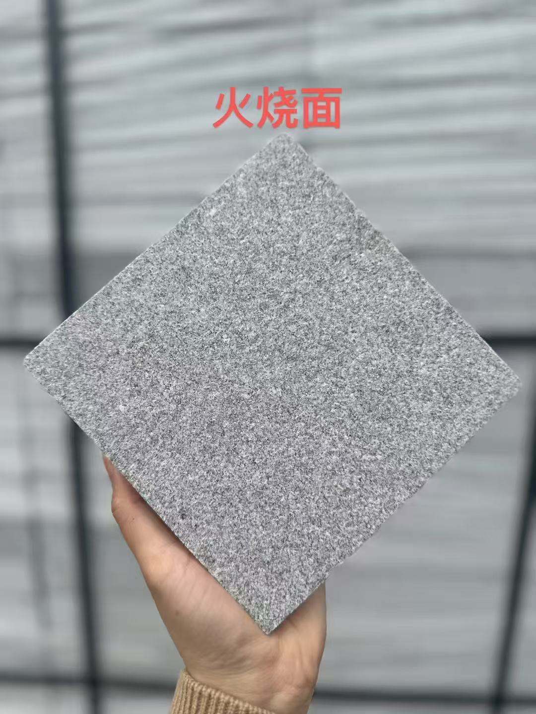 酒泉 芝麻灰火烧面